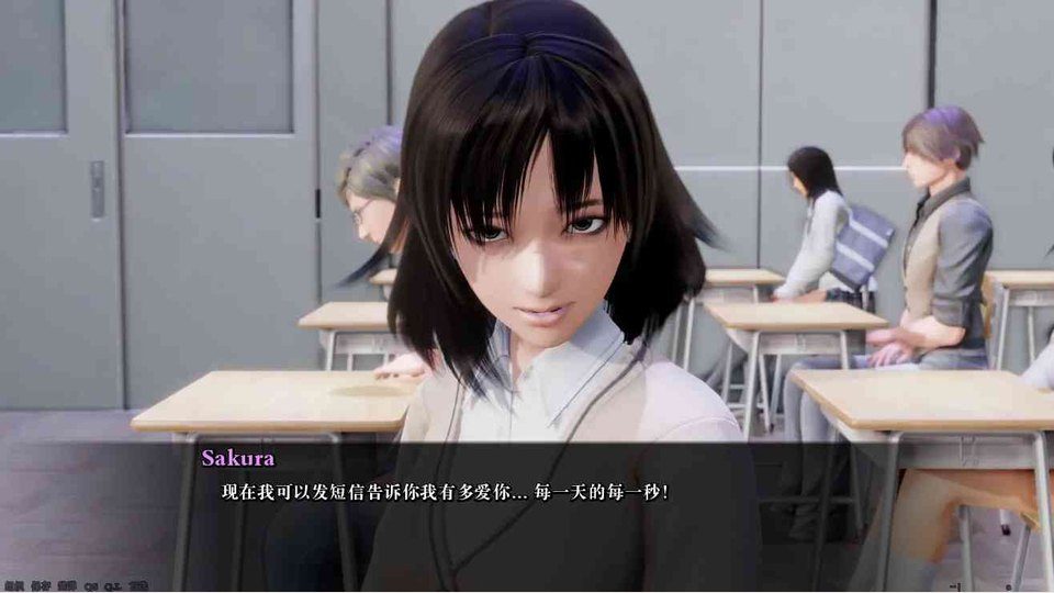 公共性生活 PC版 展示图 2