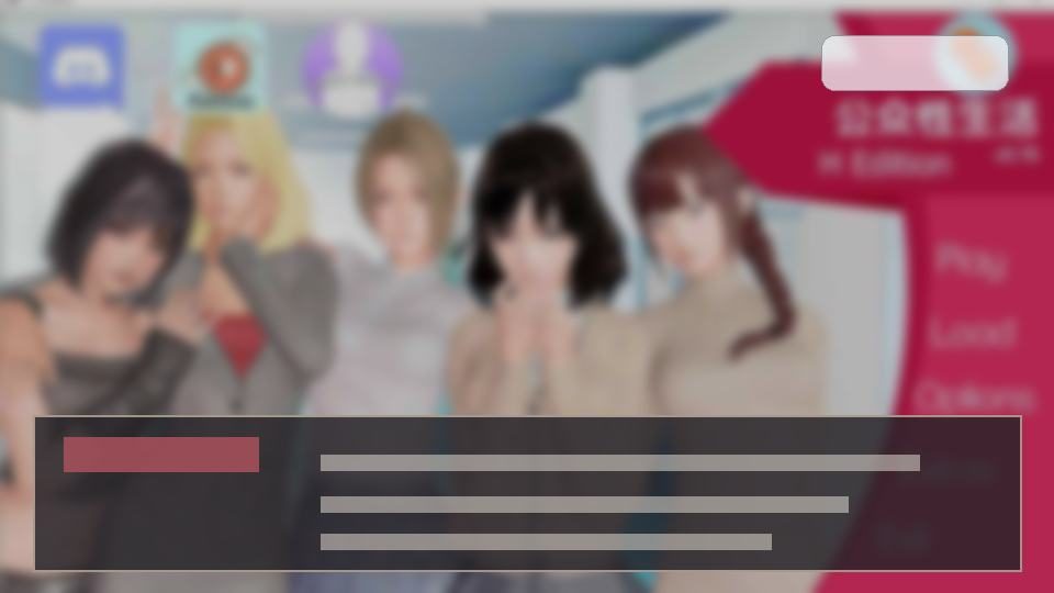 公共性生活 酒吧事件 展示图 3