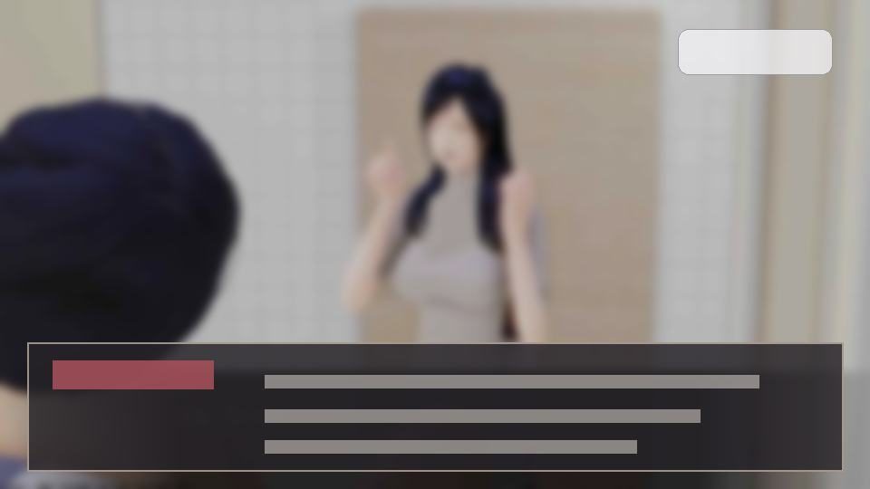 公共性生活 酒吧事件 实机截图 7