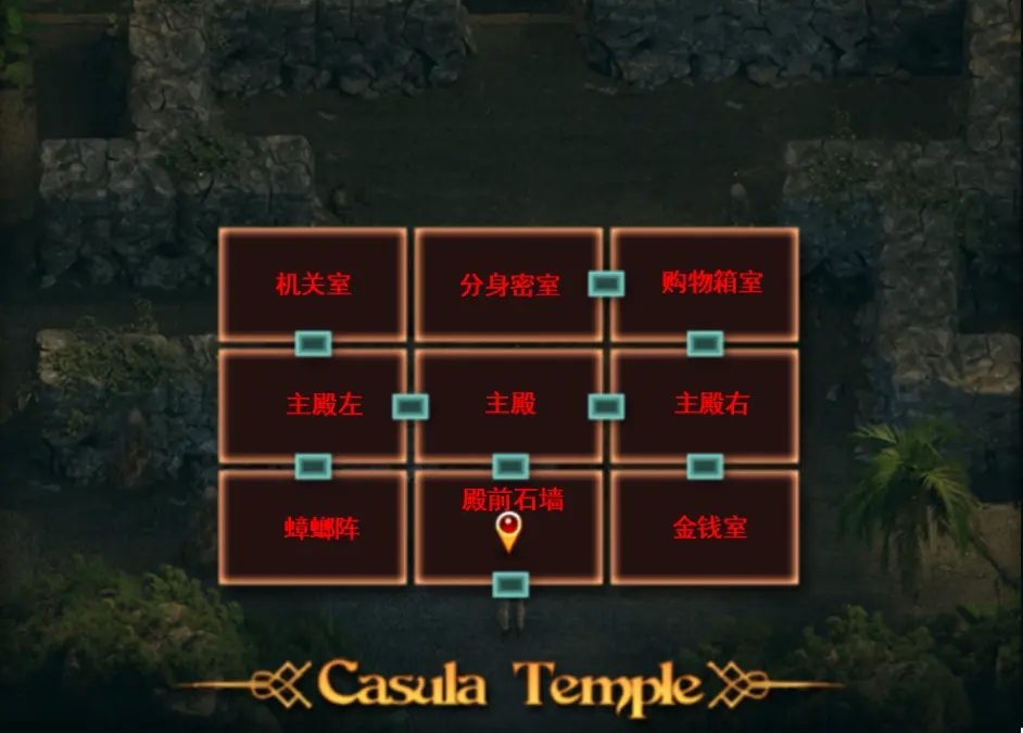 纳迪亚之宝 道具收集 实机截图 3