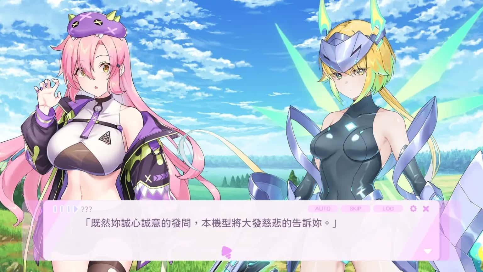暴食的怪兽公主：惑星美食之旅 CG回想 页面配图 8
