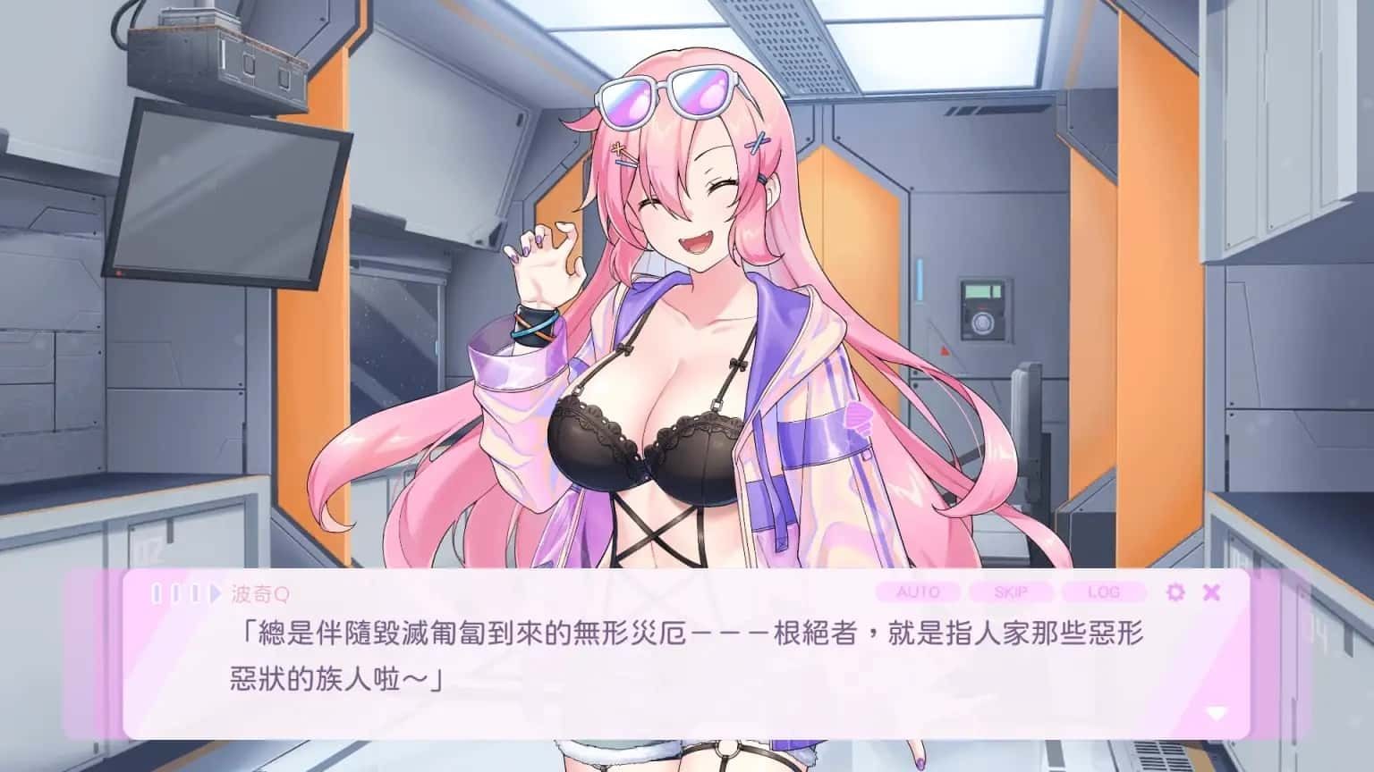 暴食的怪兽公主：惑星美食之旅 场景演出 玩法截图 7