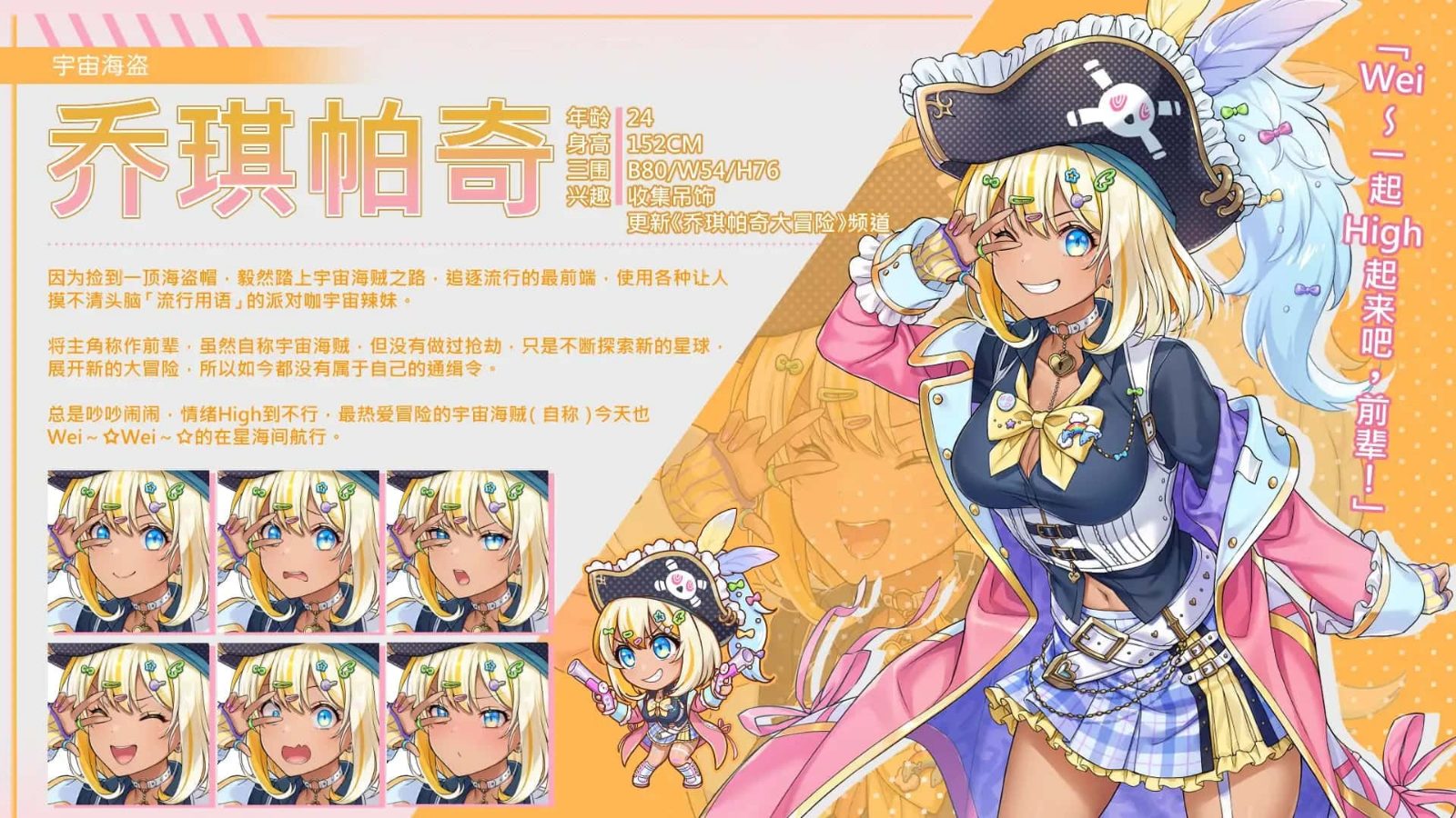 暴食的怪兽公主:惑星美食之旅 攻略要点 详情图 3