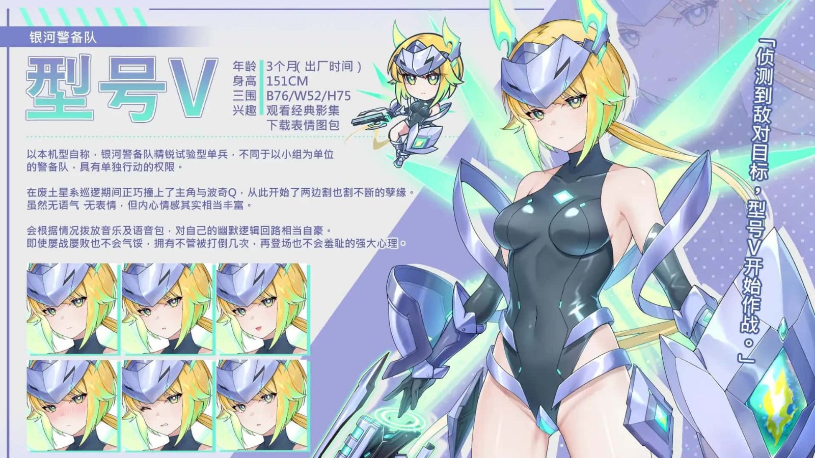 暴食的怪兽公主:惑星美食之旅 版本内容 画面 1