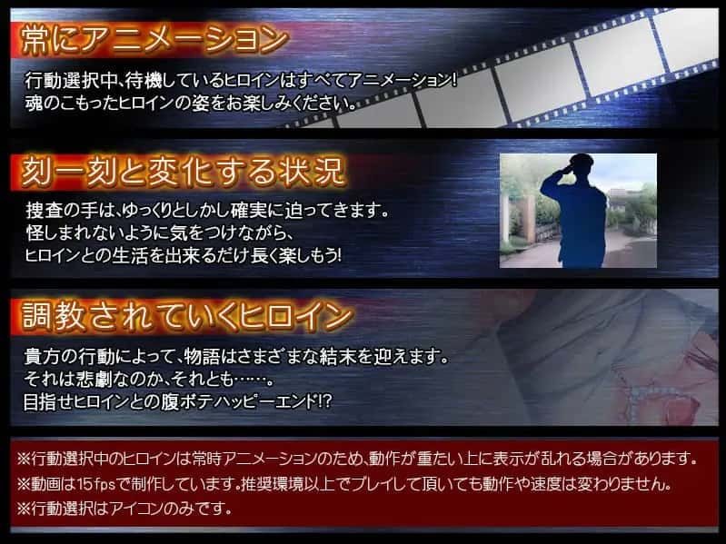 监禁少女 回想收集 详情图 7