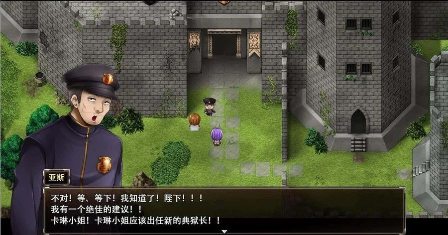 卡琳的监狱_Karryn's Prison 中文版 预览图 3