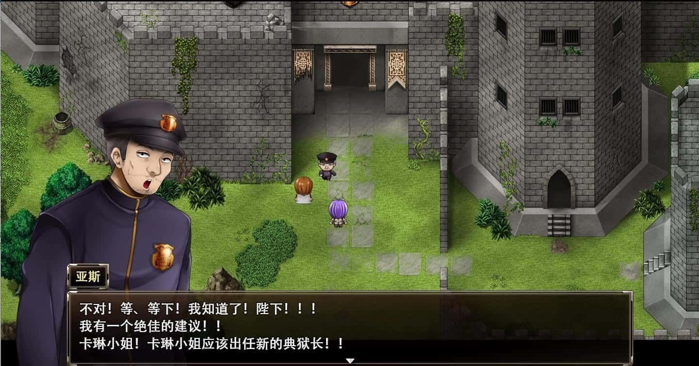 卡琳的监狱_Karryn's Prison 探索场景 专题图 4