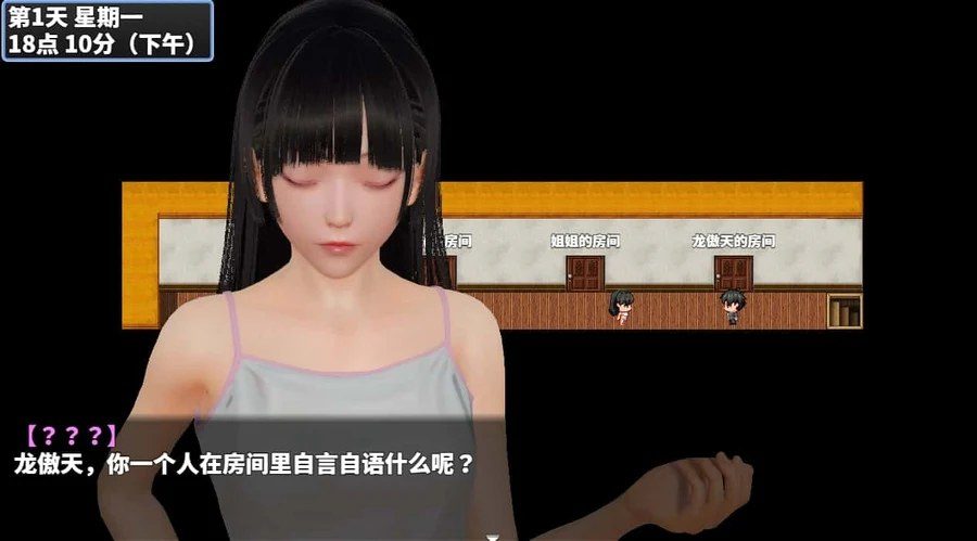 神魔都市 玩法展示 场景图 6