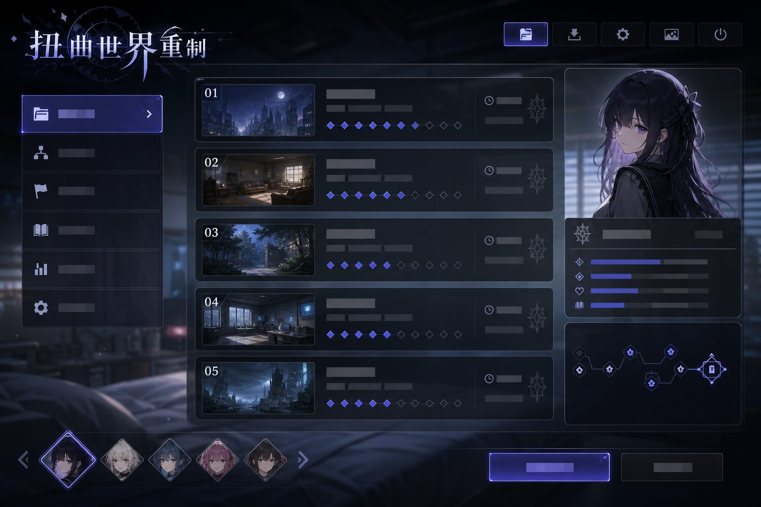 扭曲世界重制 角色路线 内容截图 8