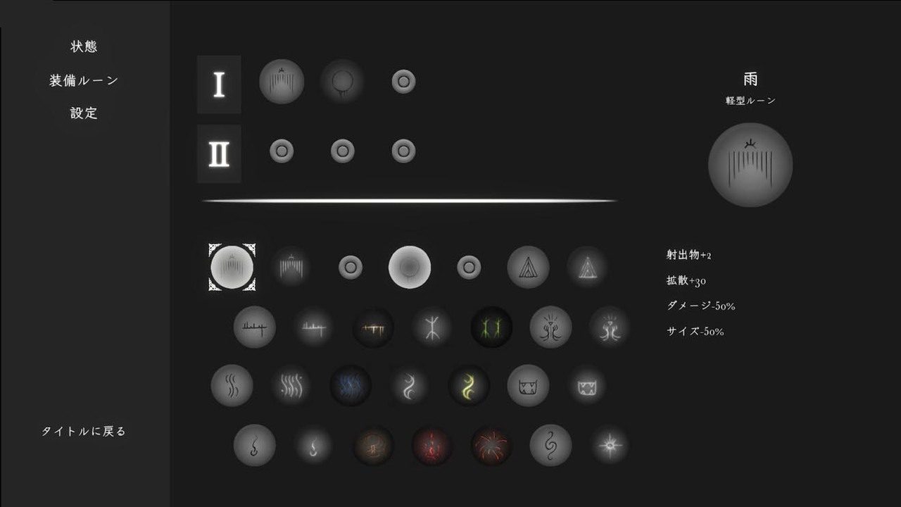 菲雅的冒险正式版 横版冒险 详情图 4