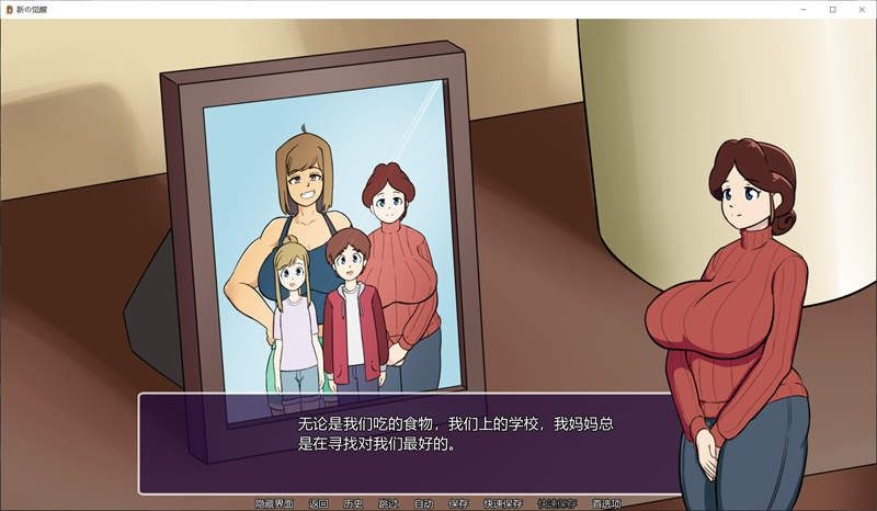 新的觉醒v1 版本内容 页面配图 1